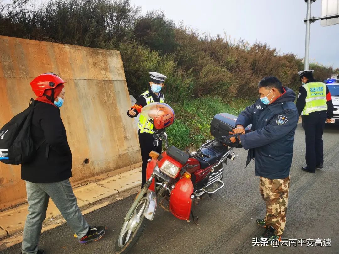 云南高速交警