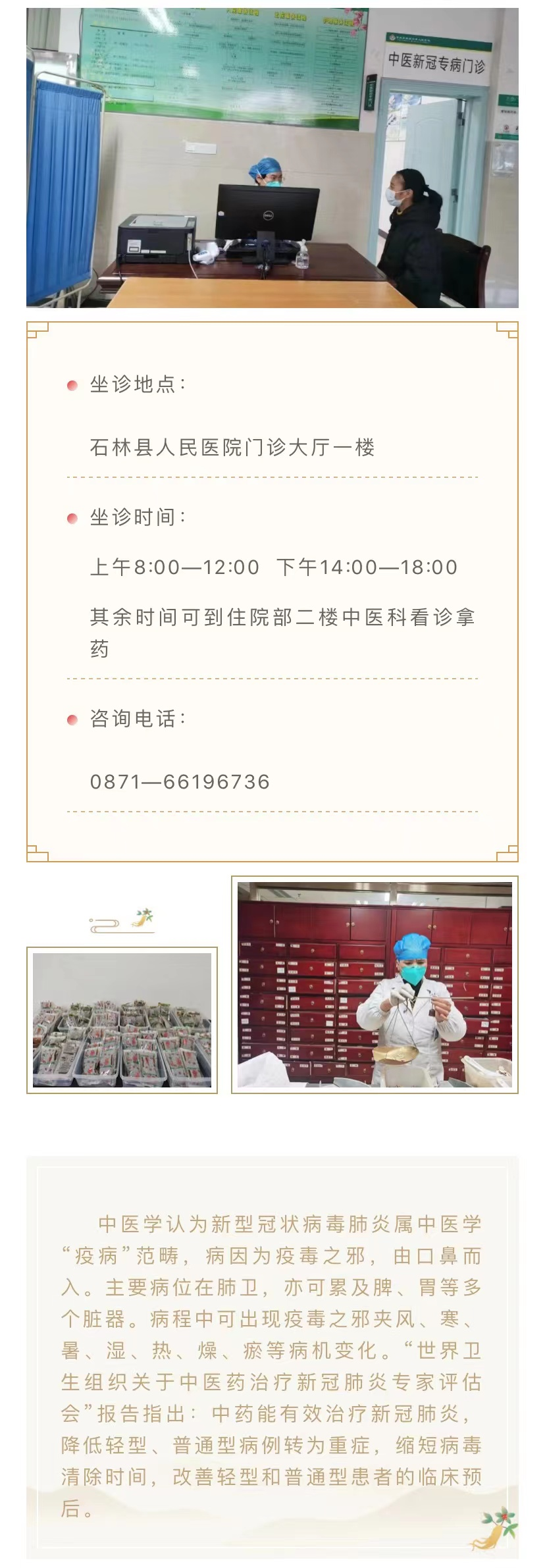 石林融媒