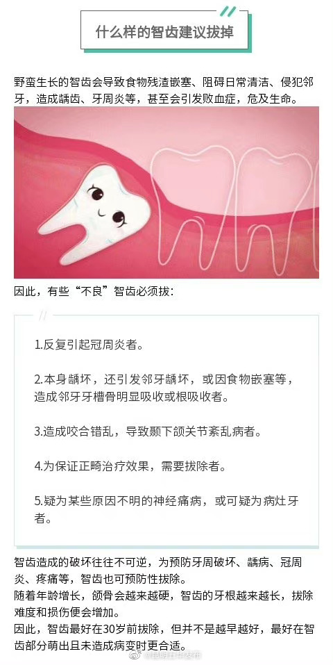 “昆明五华发布”微博