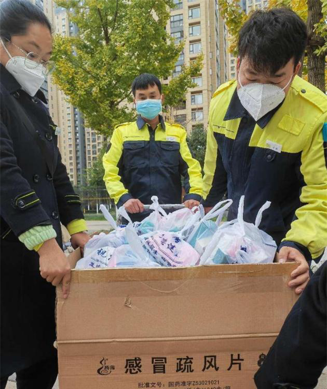 官渡先锋