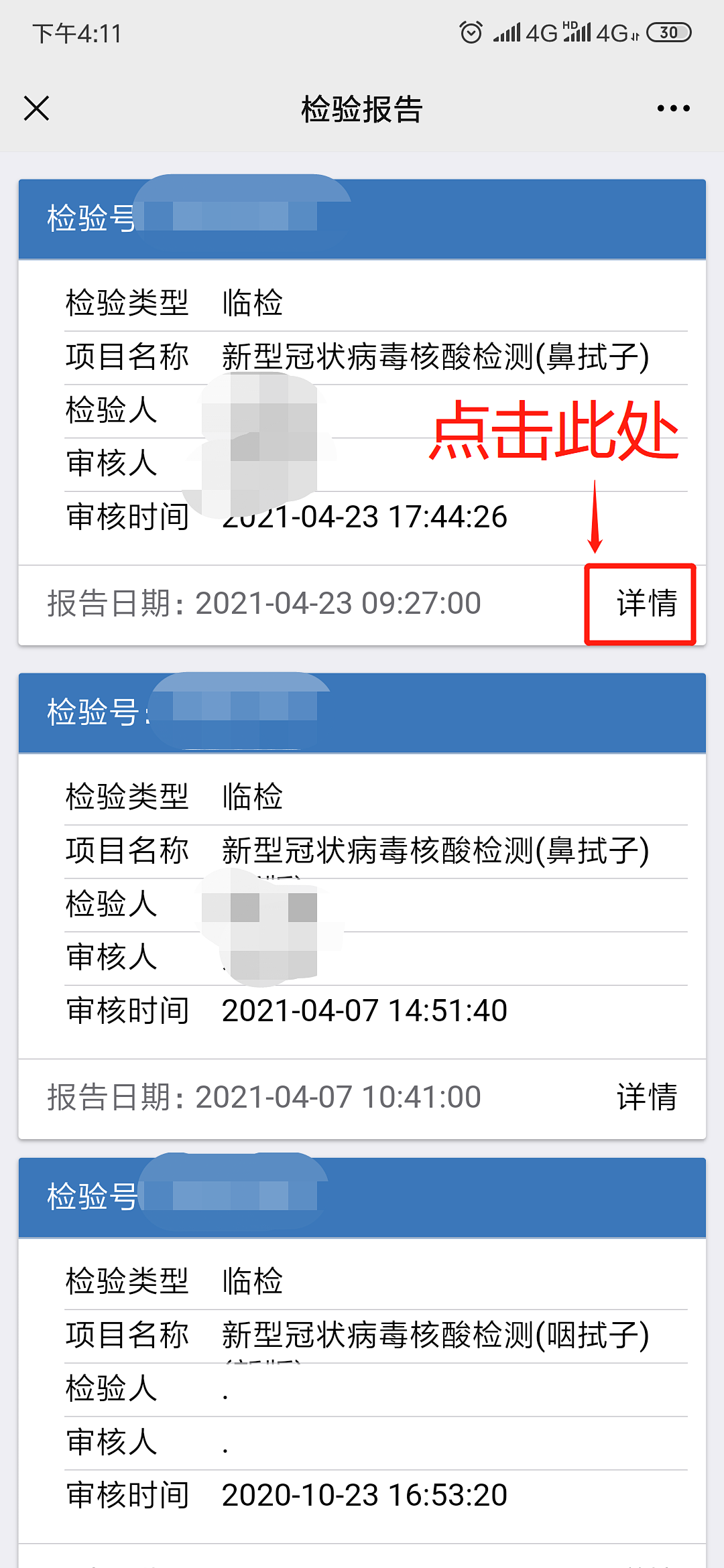 云南省马关县人民医院