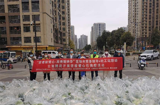 官渡先锋