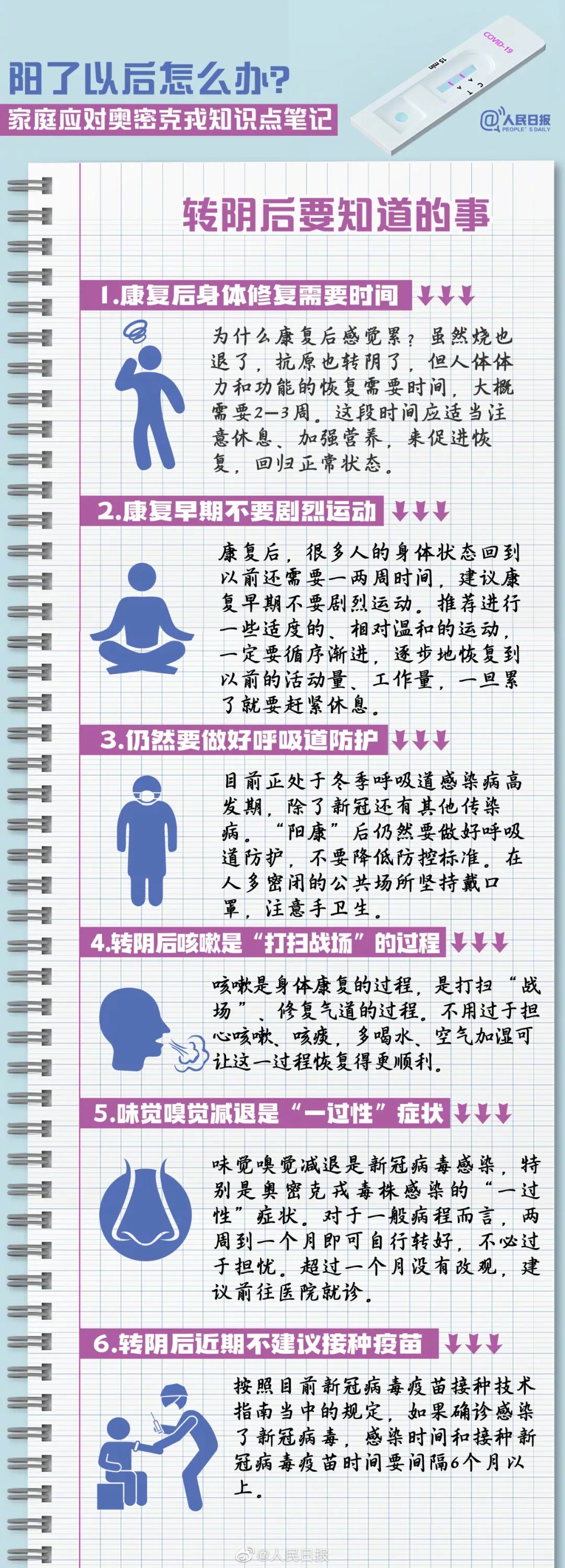 918云南交通台(微信)