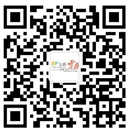 文旅云南