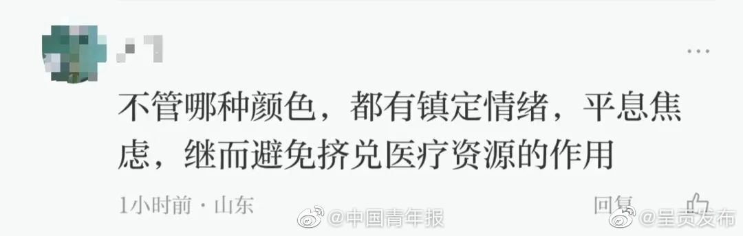 呈贡发布