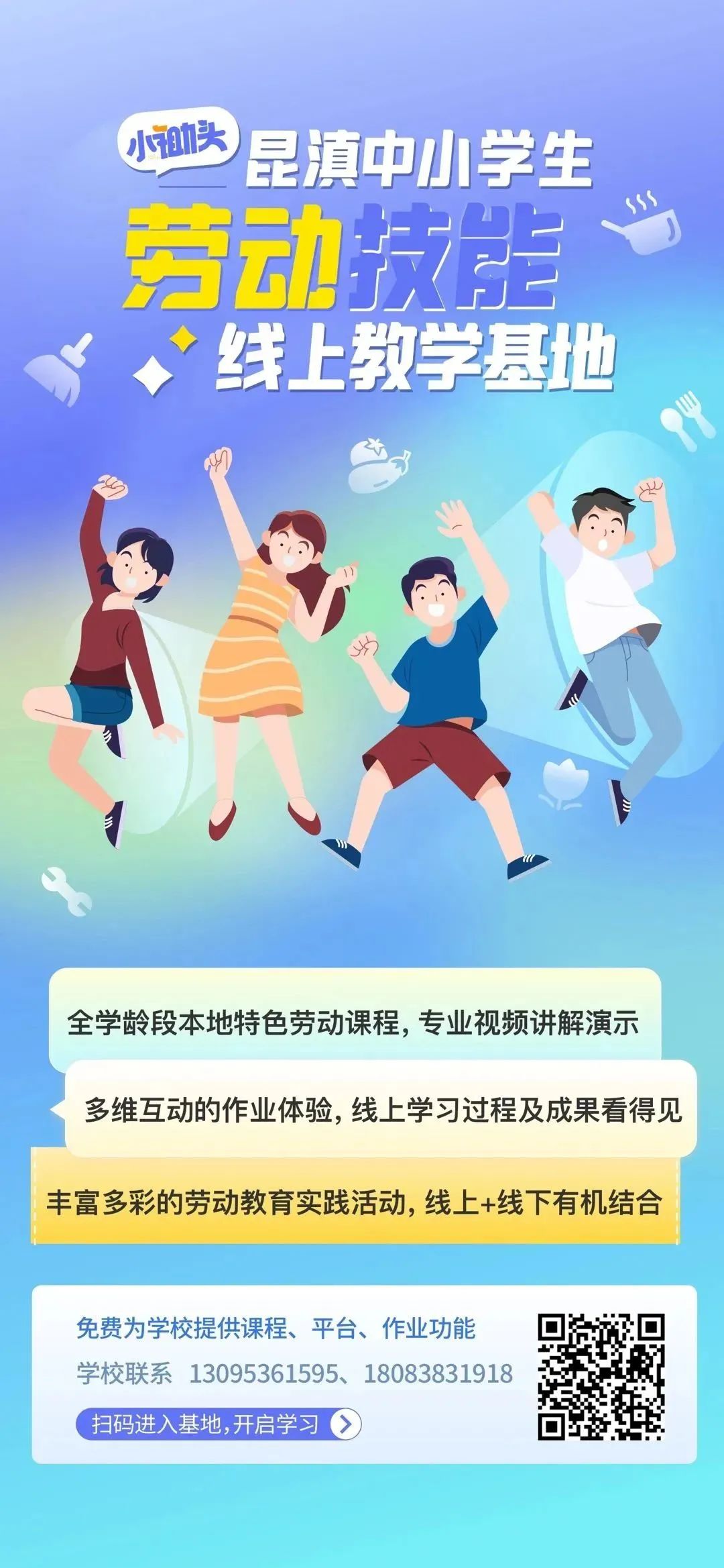 昆明信息港/cnkmxxg