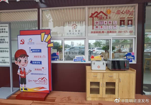 “昆明官渡发布”微博