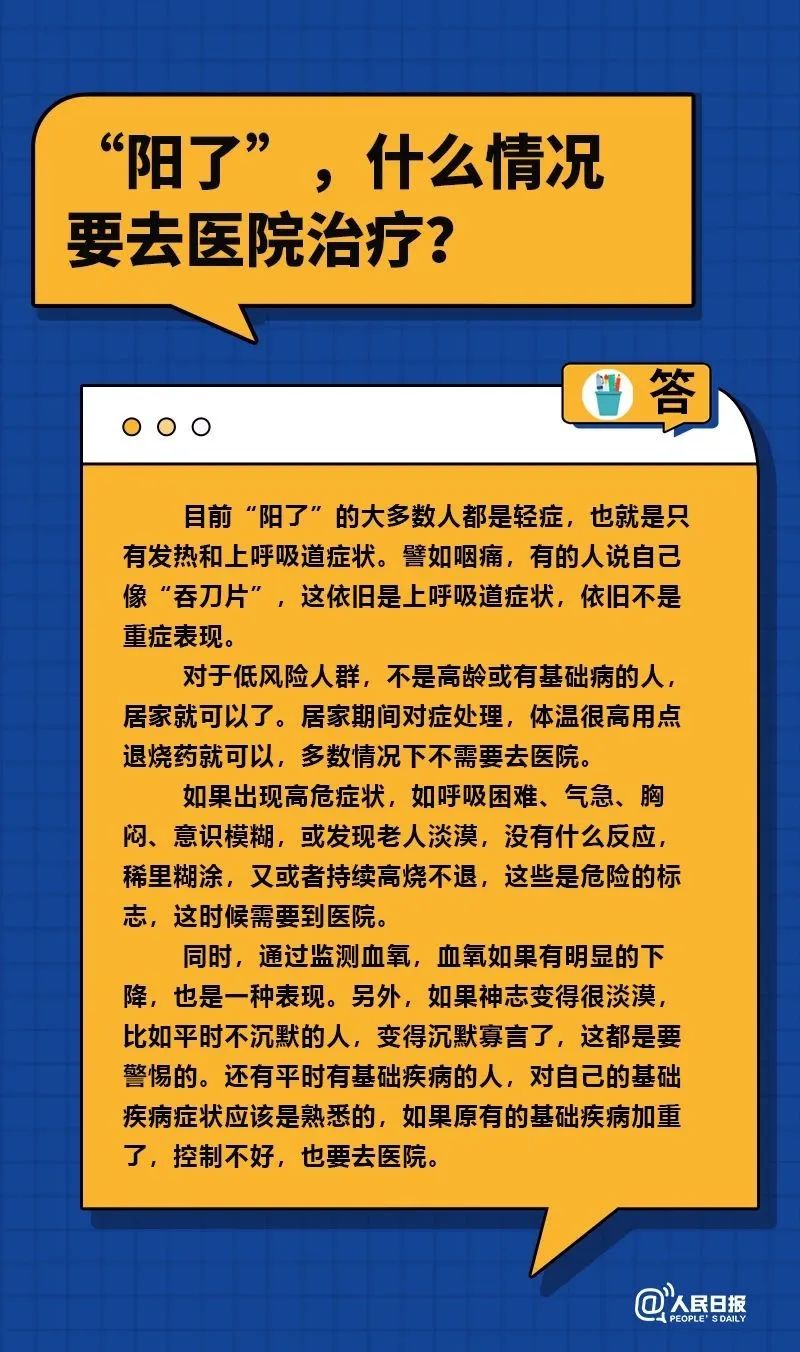 丽江日报