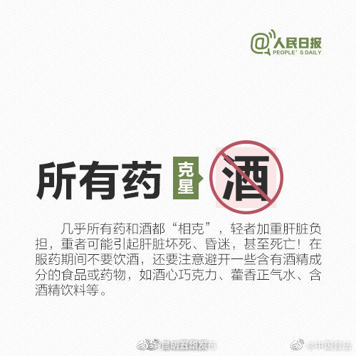 “昆明五华发布”微博