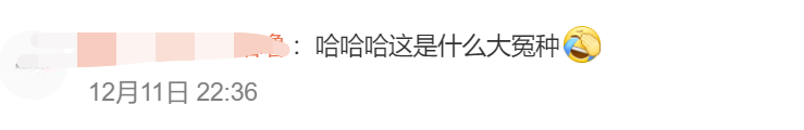 云南信息报