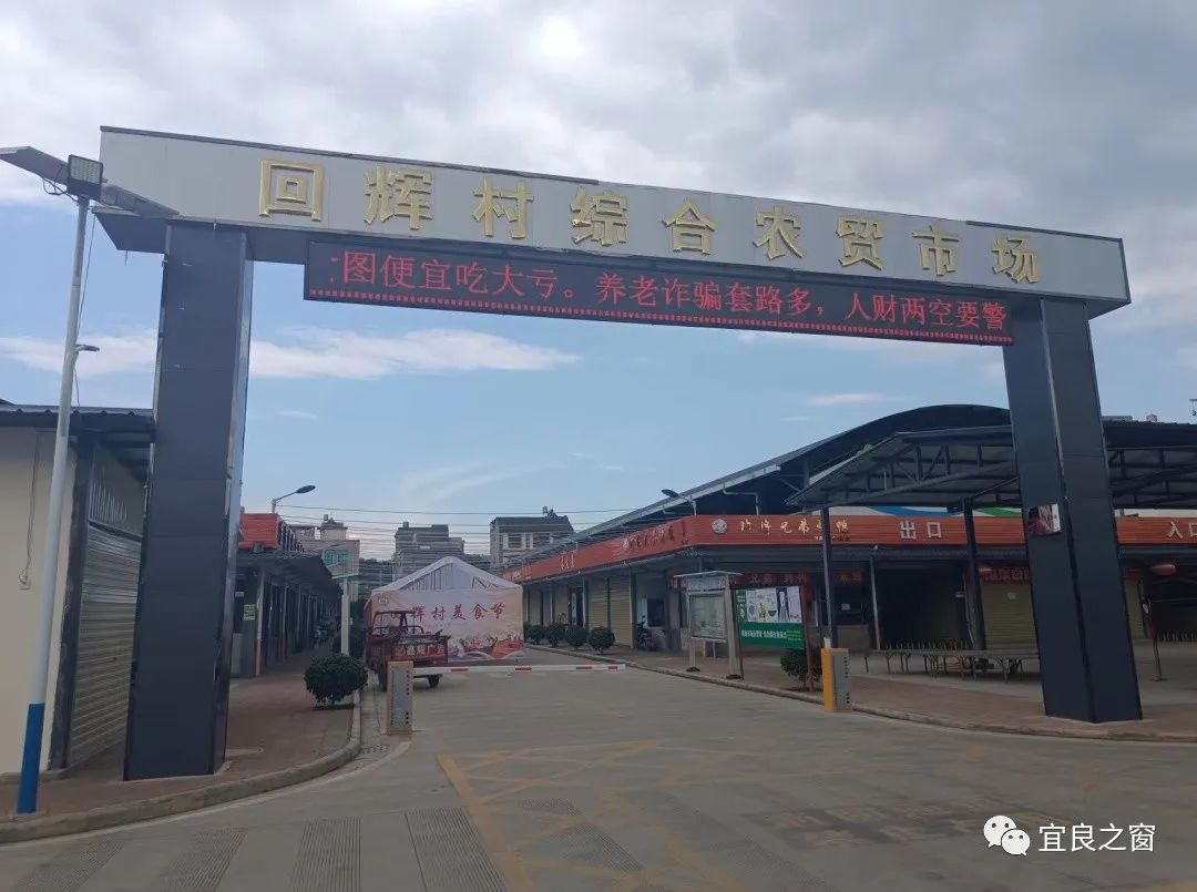 宜良之窗