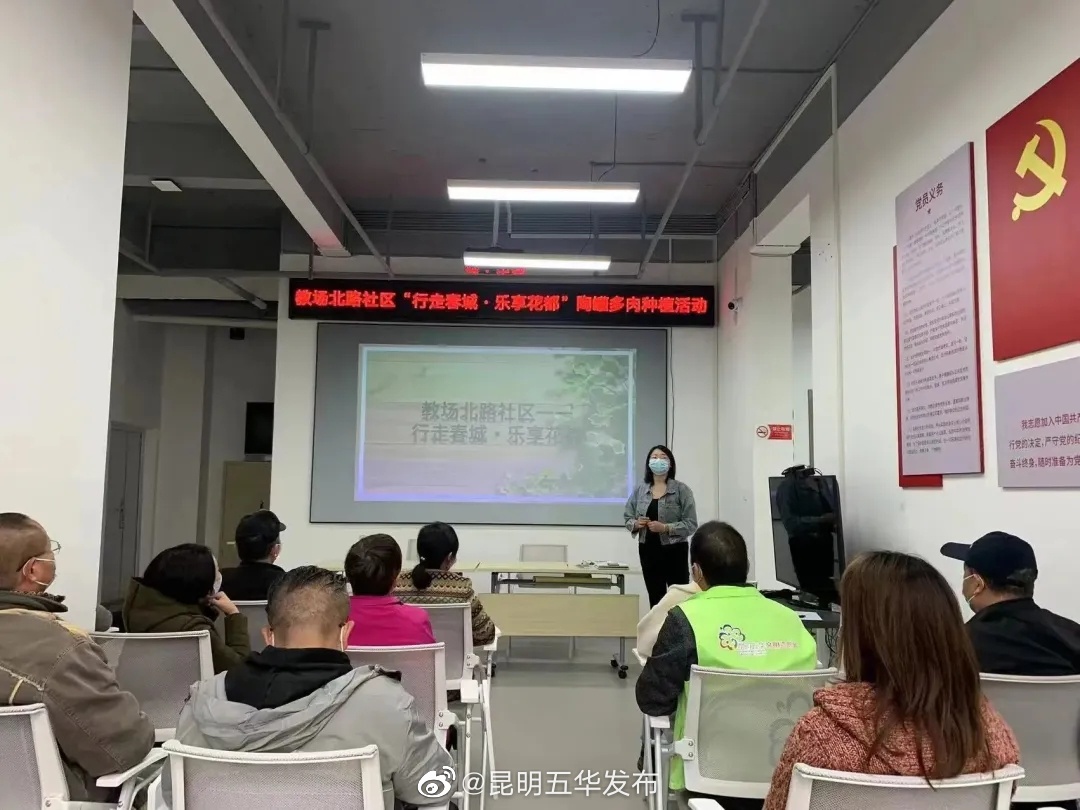 昆明五华发布