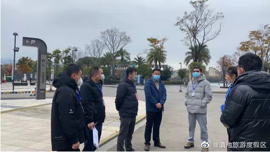 滇池旅游度假区