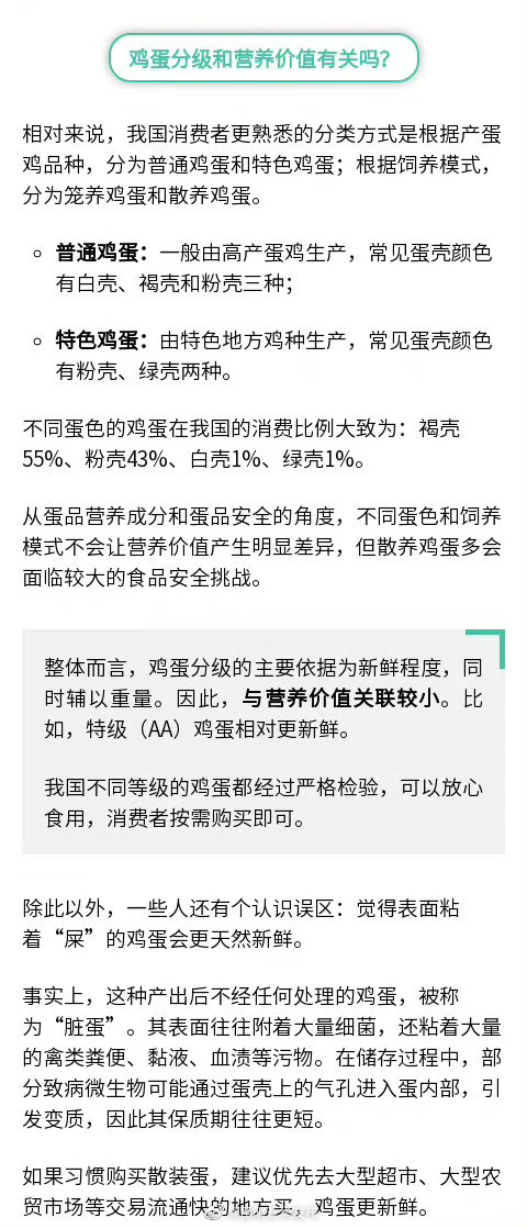 “昆明五华发布”微博