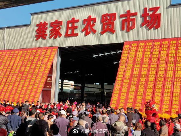 云南保山隆阳：打造居民的“幸福菜篮子”