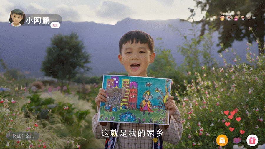 “大理发布”微博