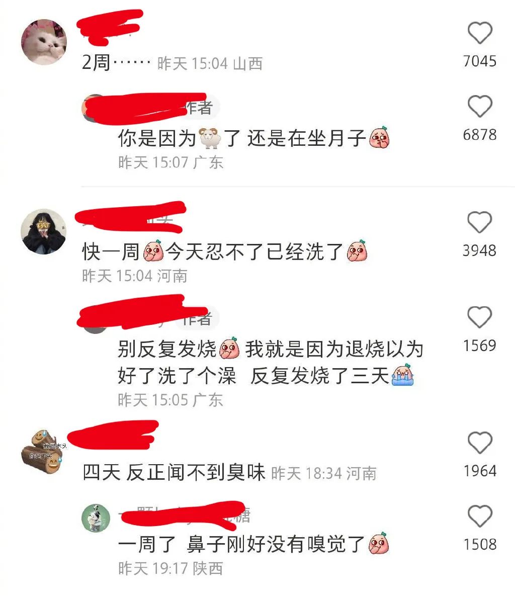 春城晚报