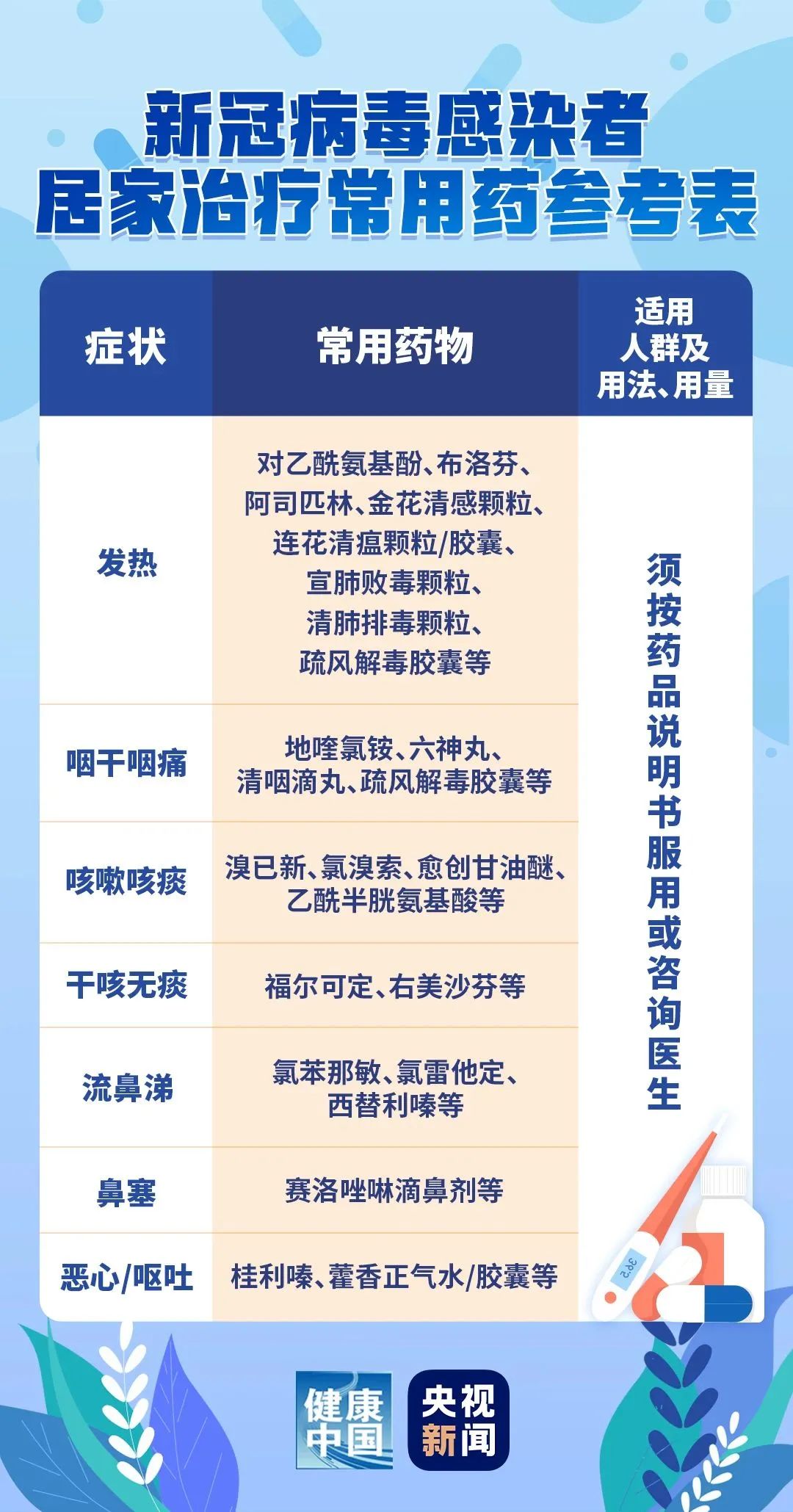 云南法制报