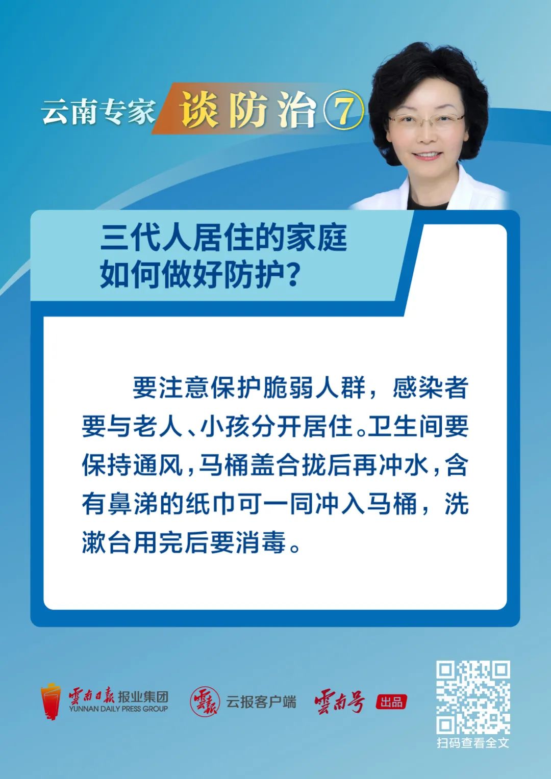 大理日报