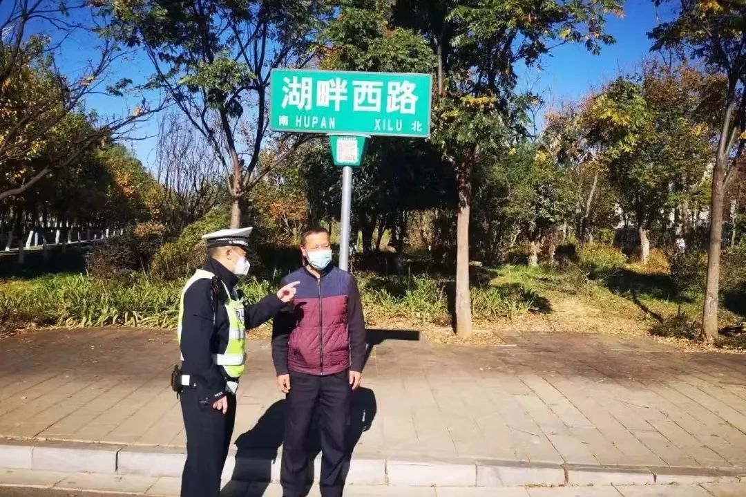昆明交警