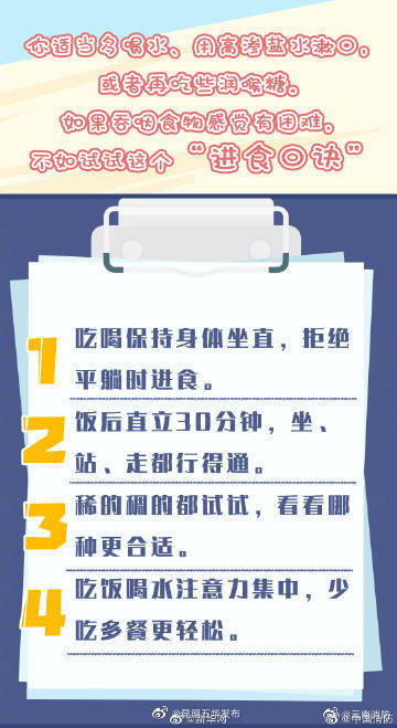 昆明五华发布