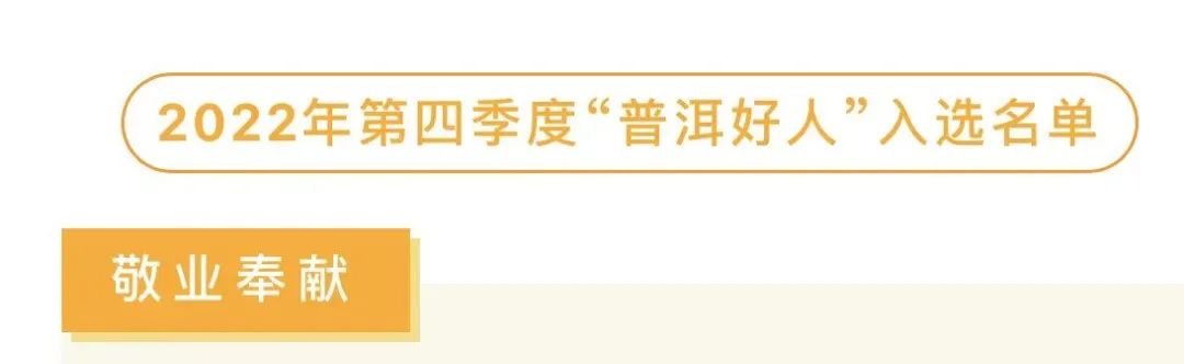 景谷人民医院
