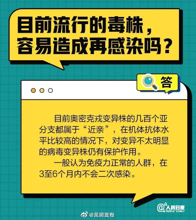 昆明发布