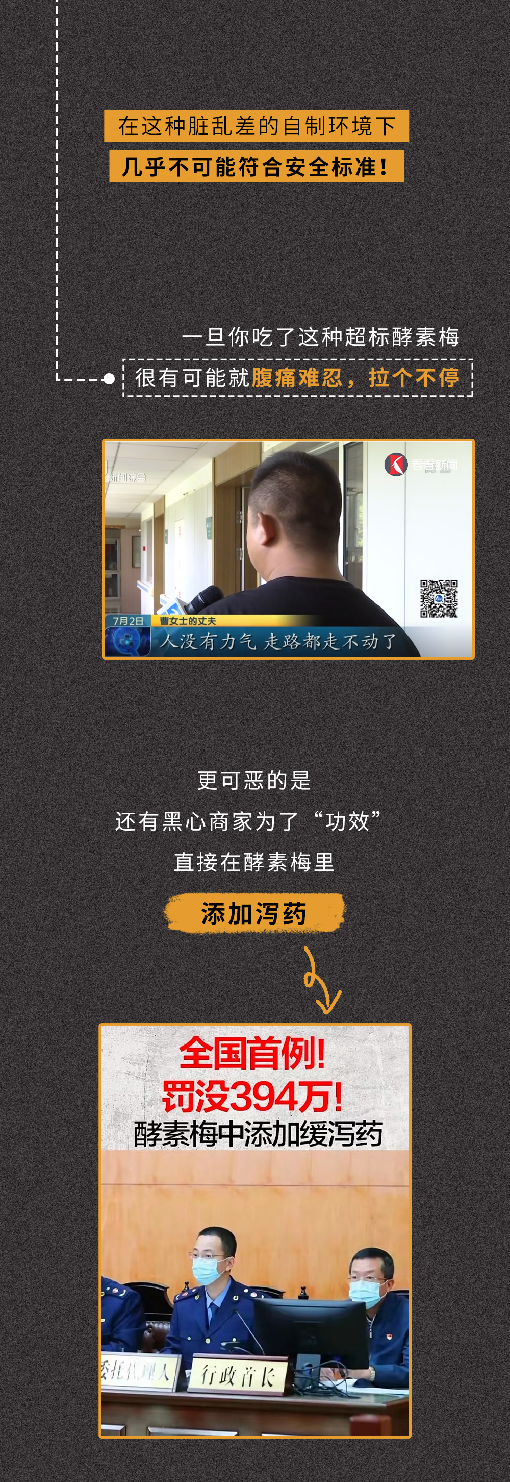 健康腾冲