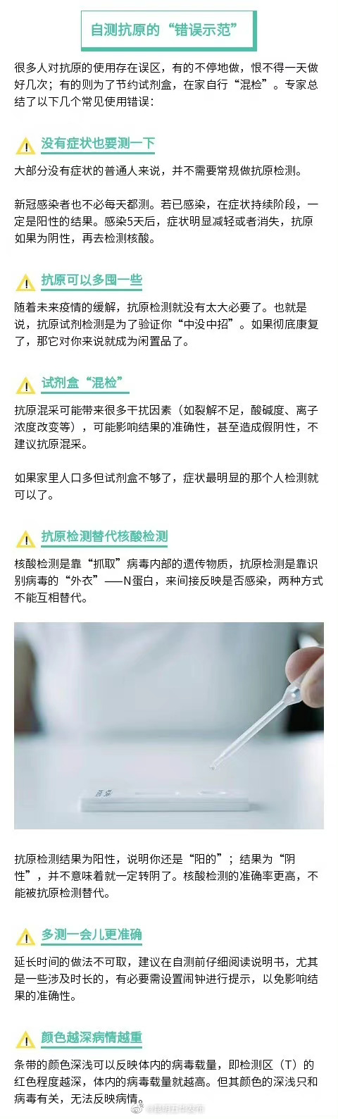 昆明五华发布