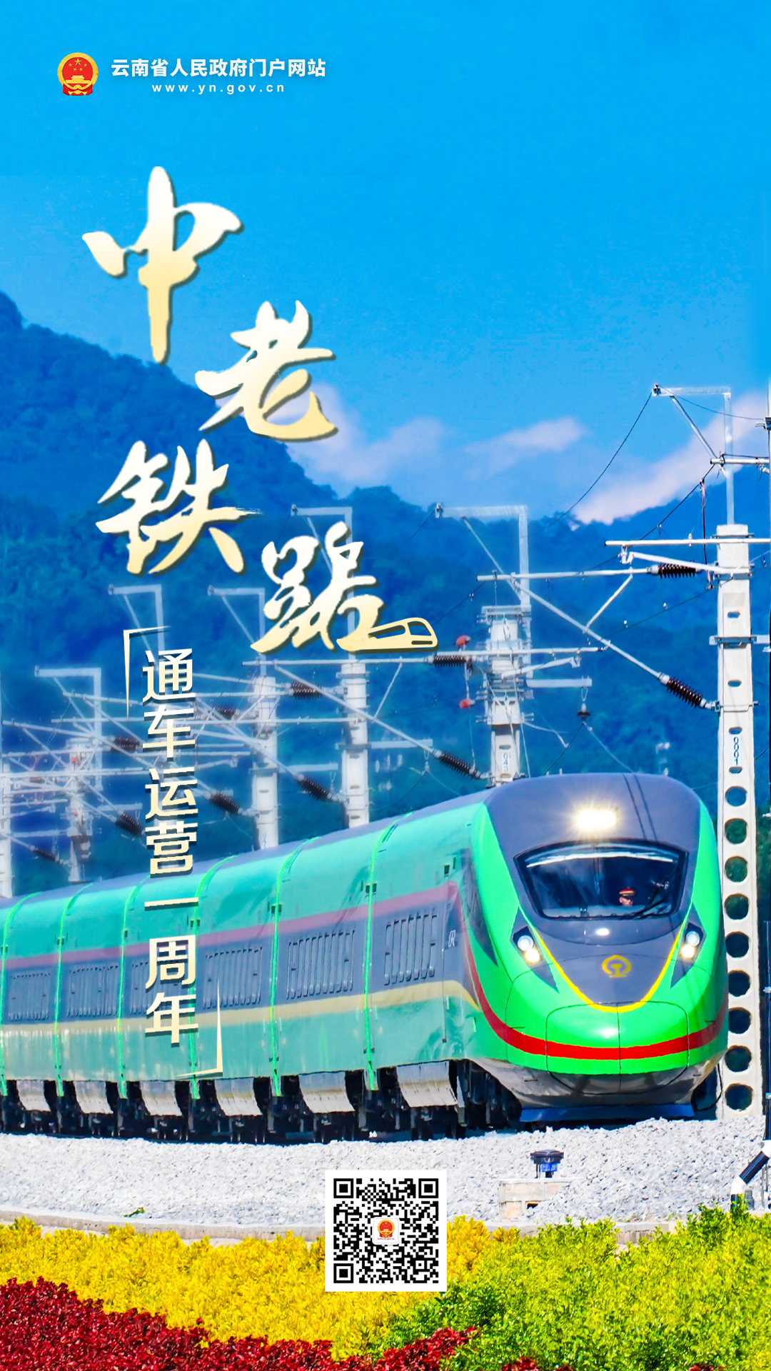 昆明信息港/cnkmxxg