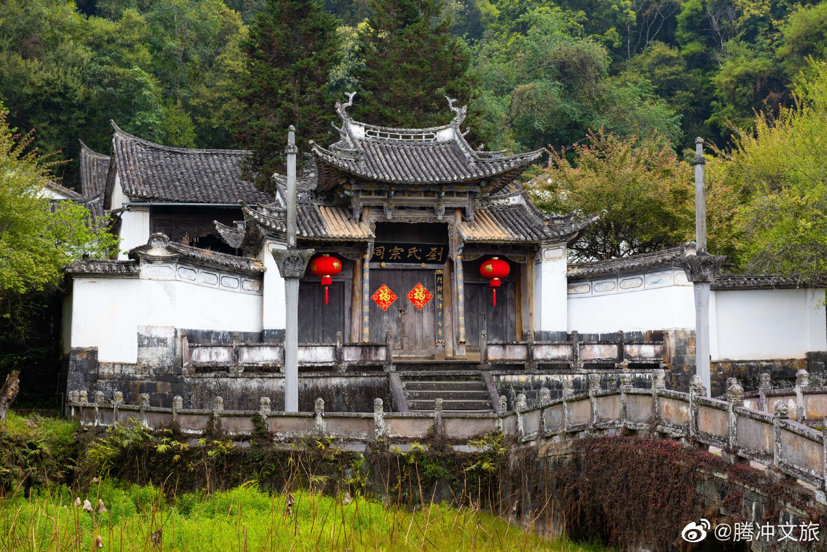 腾冲文旅微博
