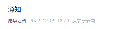 昆明信息港/cnkmxxg