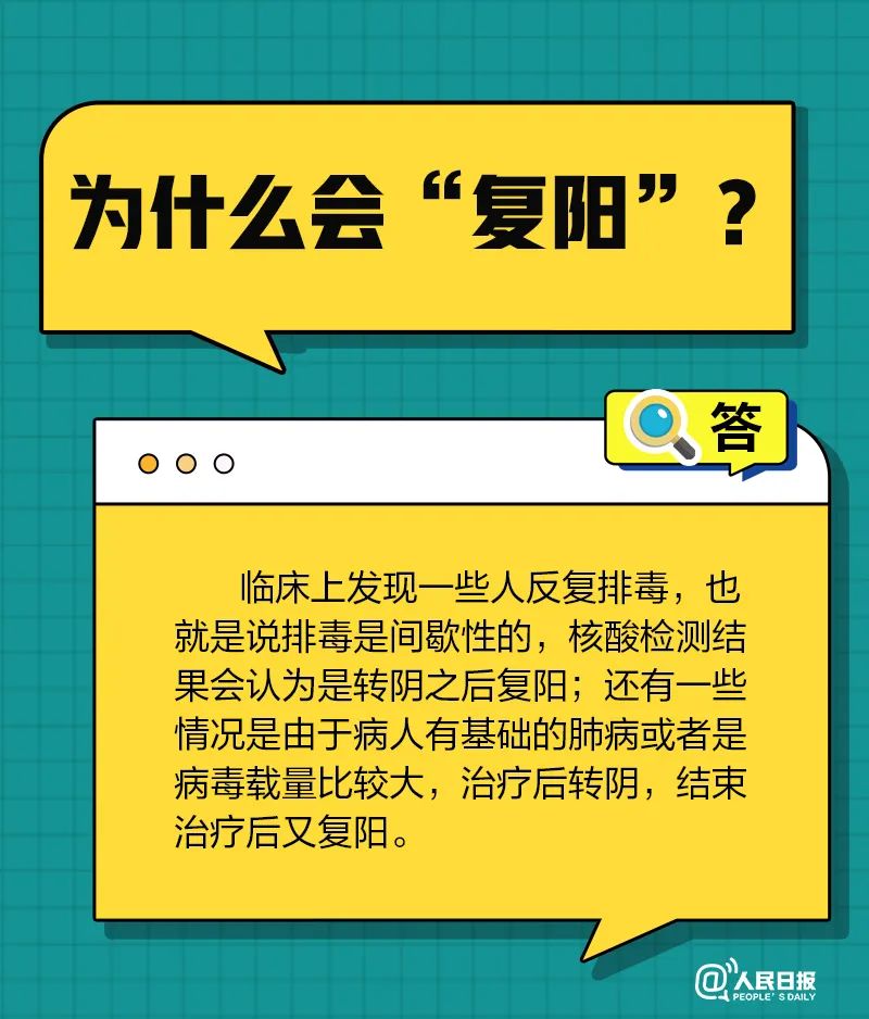 云南卫生12320