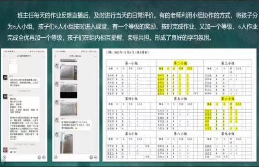 盘龙教育