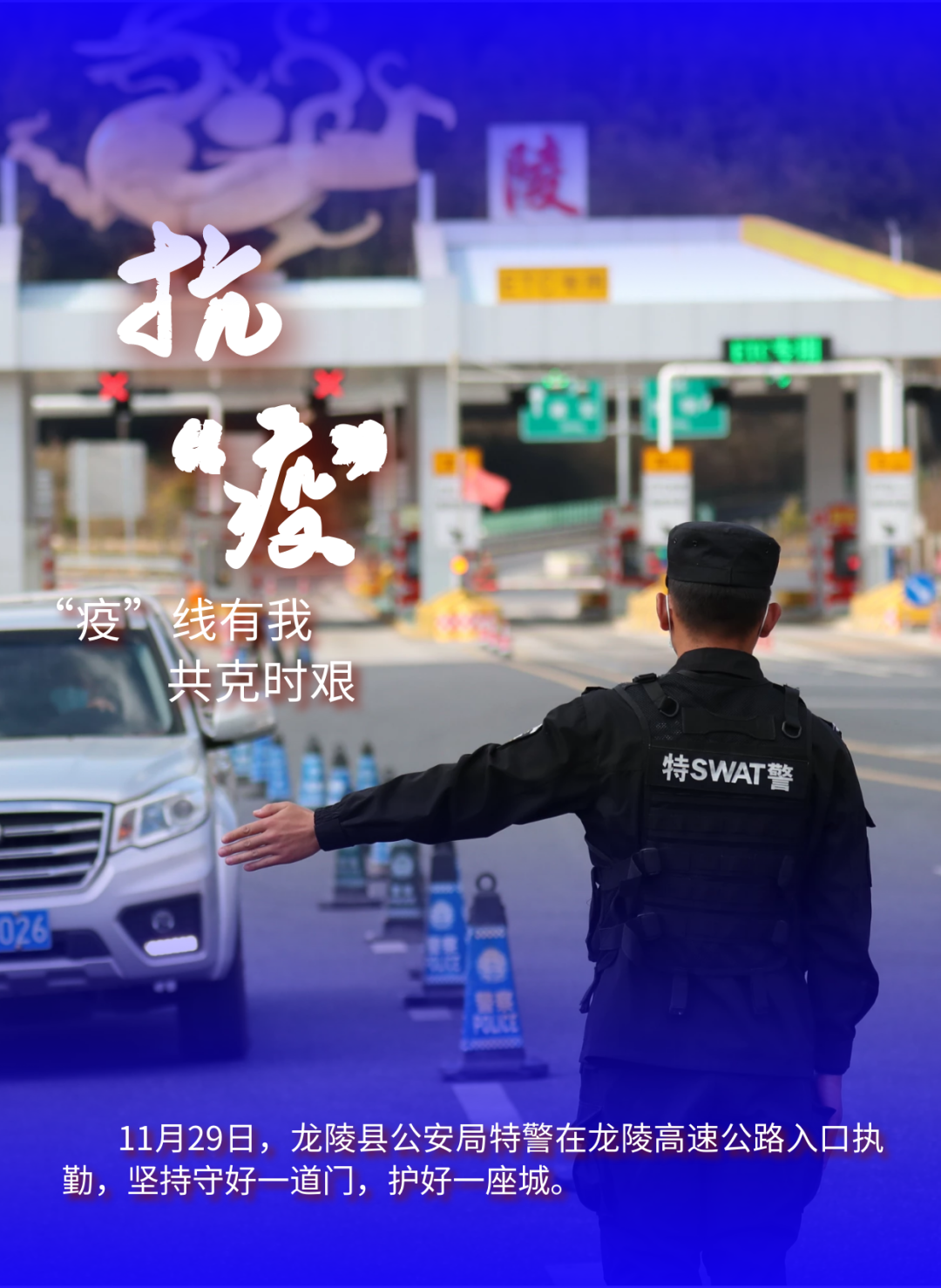 保山新闻网