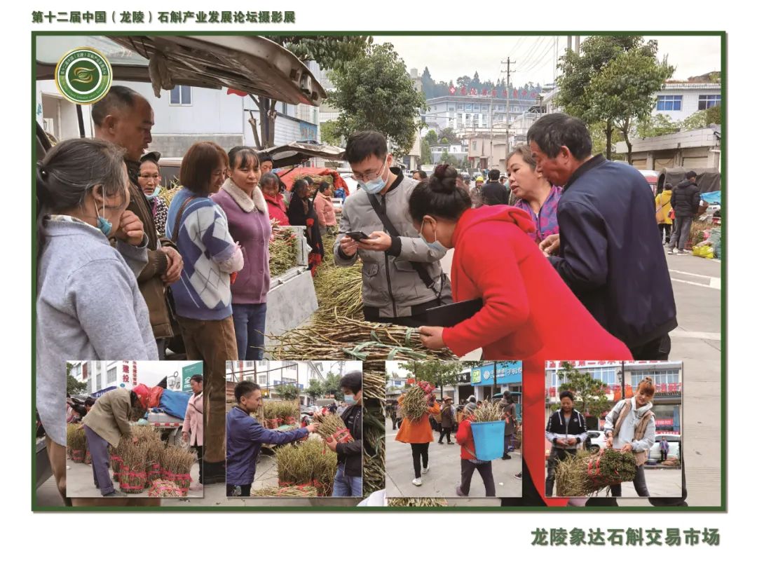 保山广播电视台