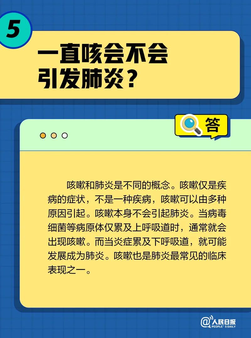 云南信息报