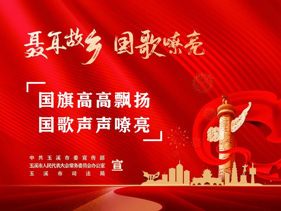 玉溪发布