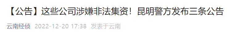 昆明信息港/cnkmxxg