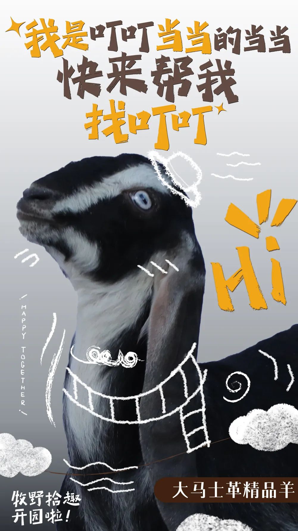 掌上春城