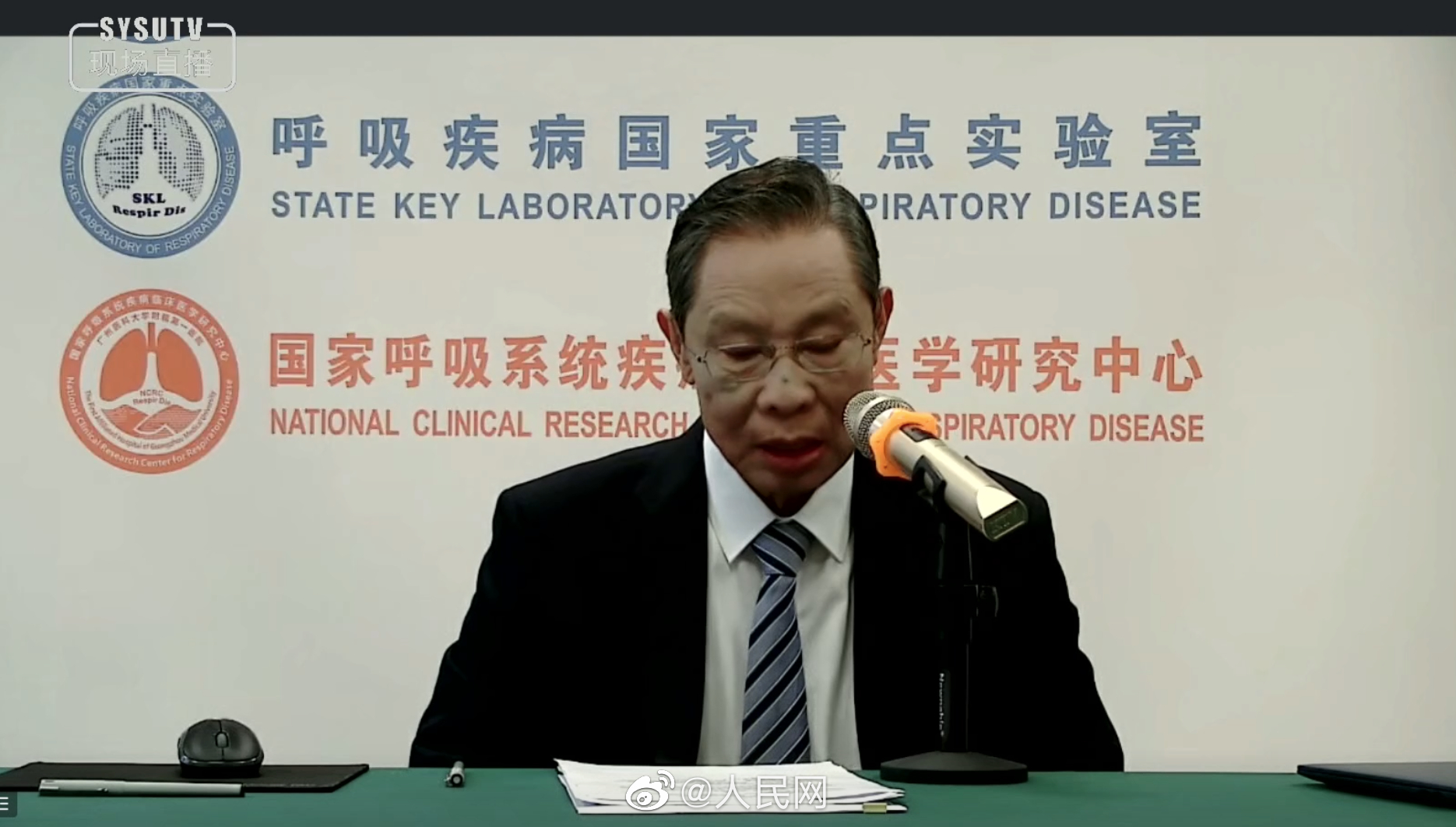 钟南山称越晚变阳症状可能越轻