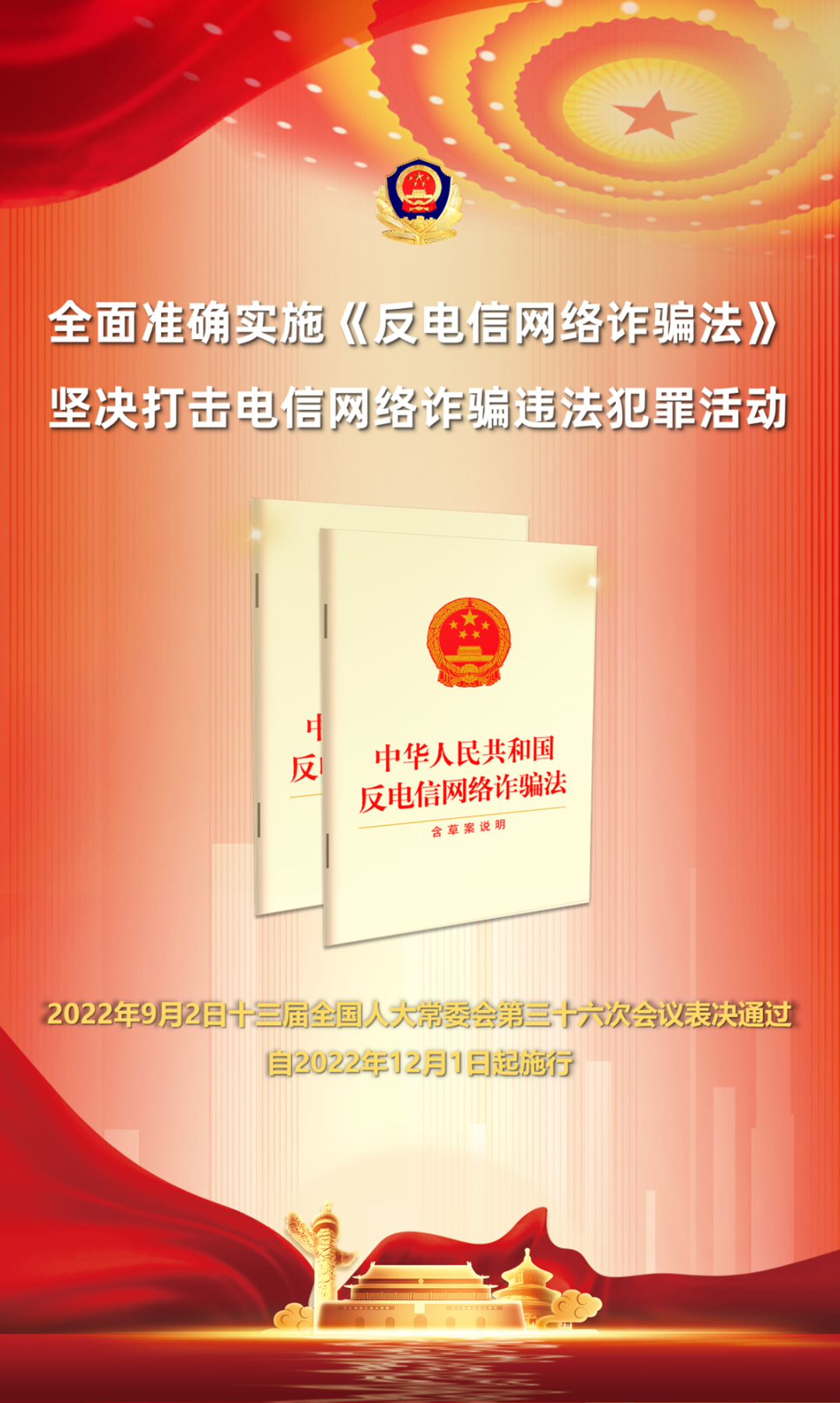 昆明公租房公司