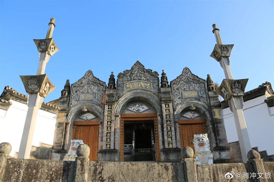 腾冲文旅微博
