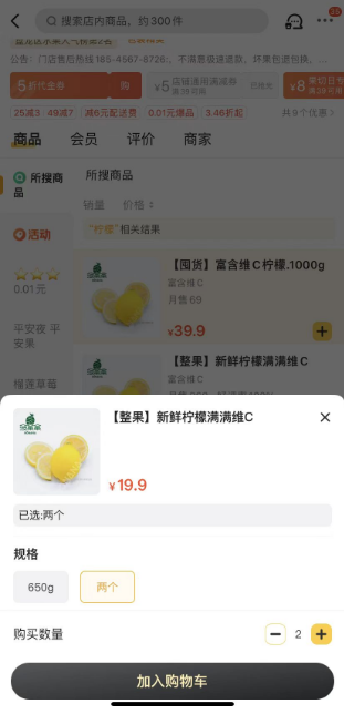 掌上春城