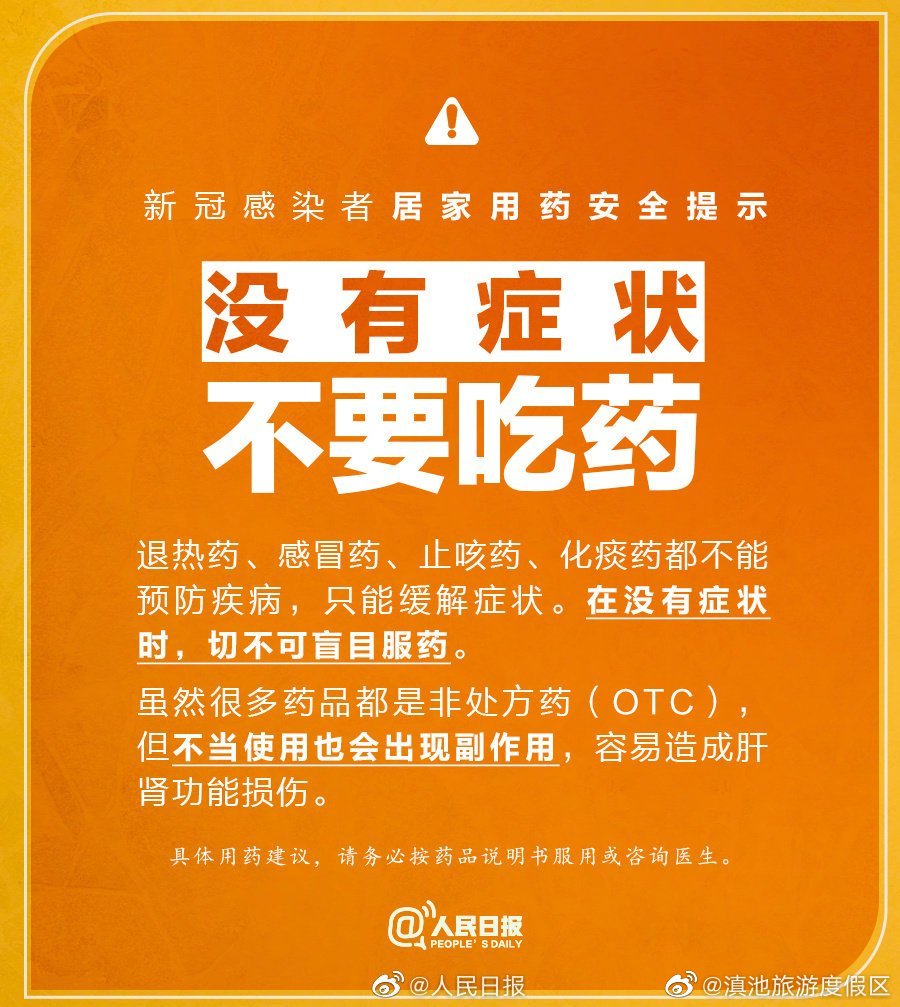 滇池旅游度假区