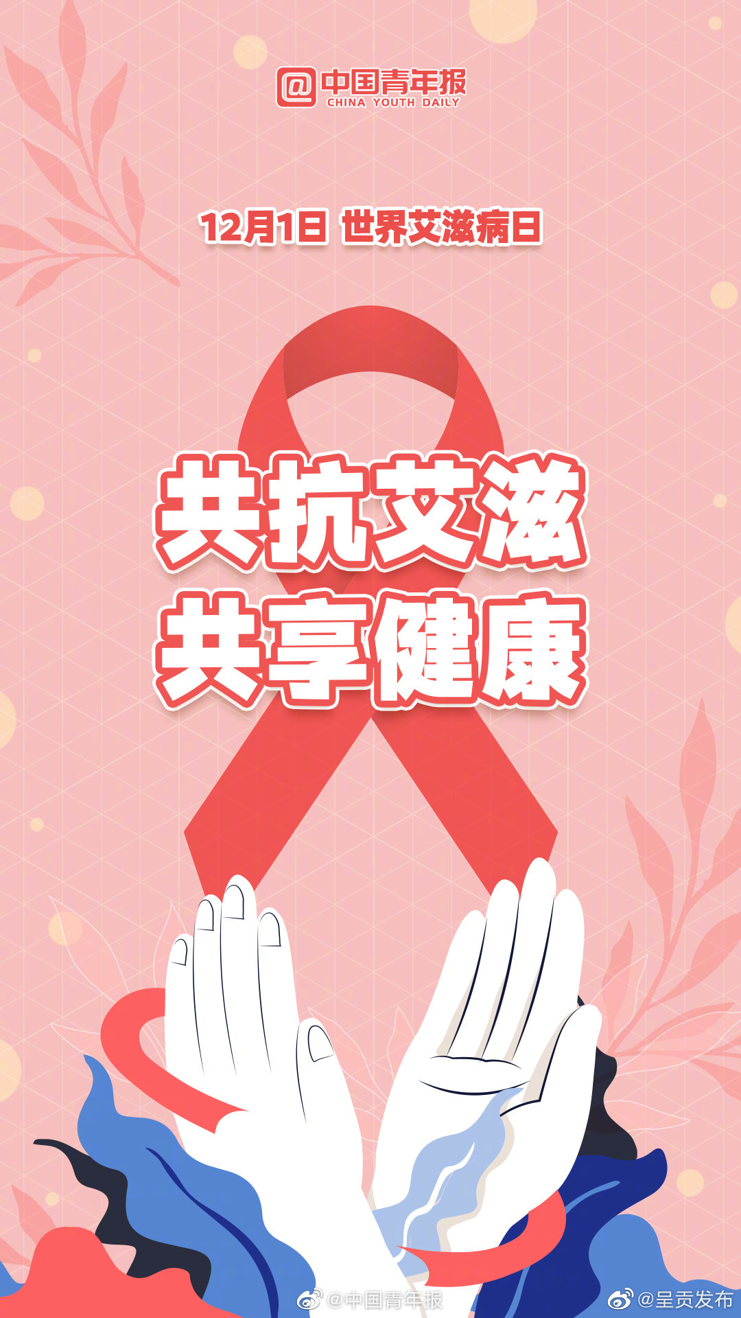 呈贡发布