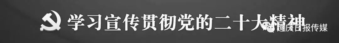 迪庆日报传媒