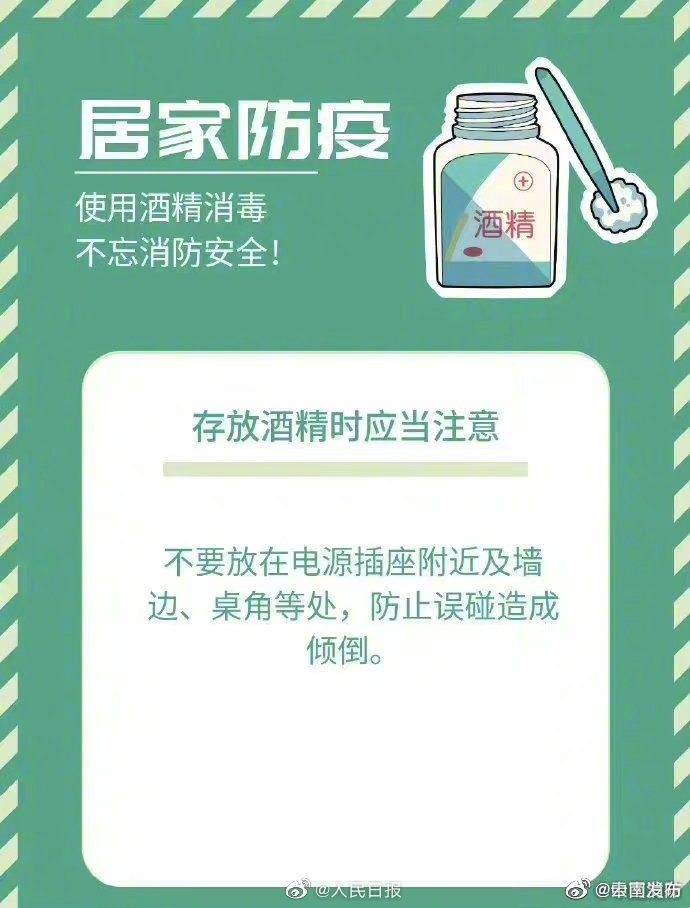 “云南发布”微博