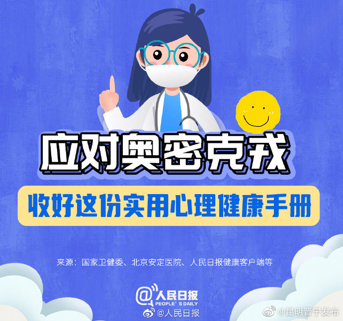 昆明晋宁发布