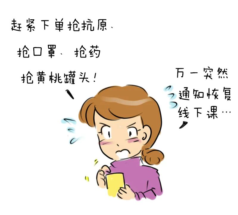 昆明西山教育体育